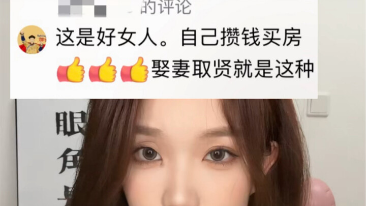 你不如直接骂我算了