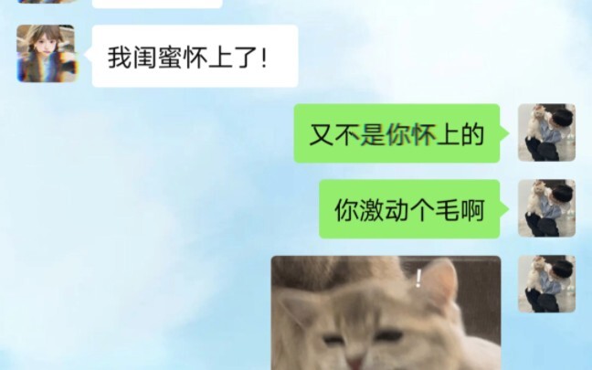 The Feng Shui Gem of My Home