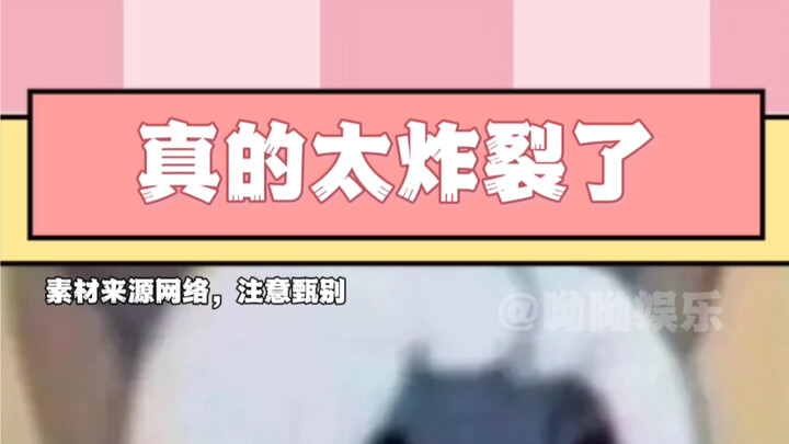 一句话硬控了我5分钟