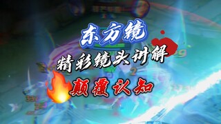 كيف تُدير المعركة بصفتك قاتلاً مرنًا؟ هل تعلمتَ بالفعل التنبؤ بمواقع الخصوم من خلال رؤية الخريطة الص