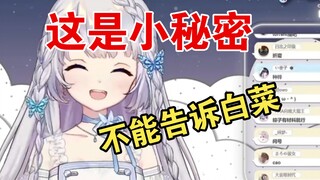 我是上电视了吗？帕清姬来给我上舰长？！【雫るる】