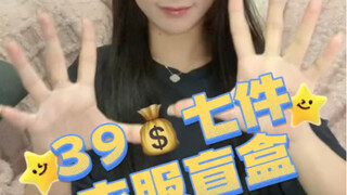 Mọi người mau giúp tôi xem đây có phải là buff dành cho người mới không