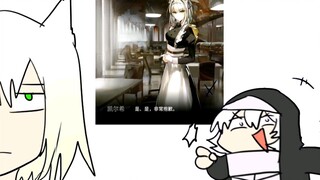 这不是凯尔希吗，几天不见这么拉了