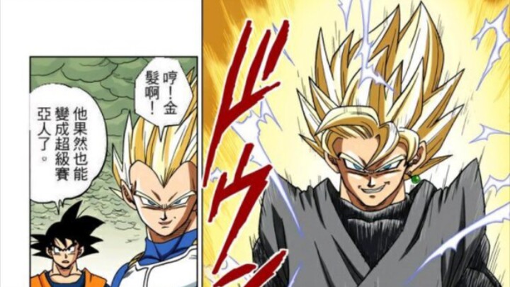 龙珠超漫画早期的战斗逻辑混乱