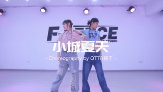 [Changsha Fsence Dance Studio] Even though it’s hot in summer, we still want to watch the stars toge