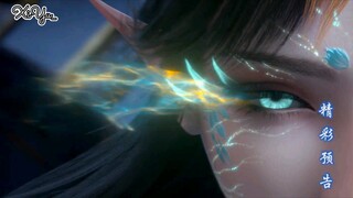 ||Trailer|| BTTH Episode 101-104