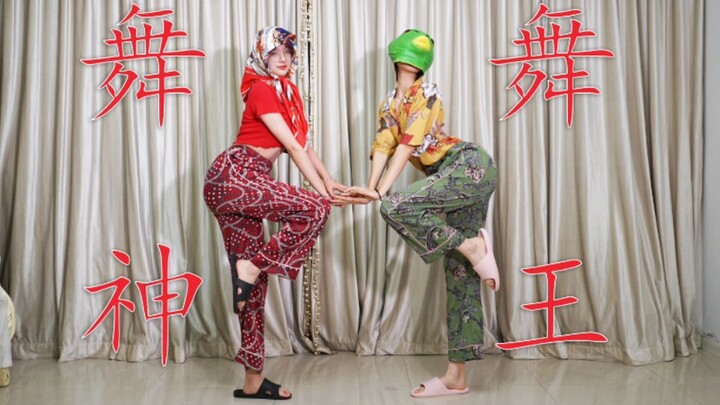 ⚡舞⚡林⚡争⚡霸⚡