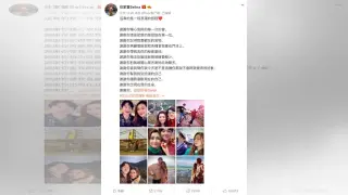 S.H.E's Selina announces Derek Chang as boyfriend on TV