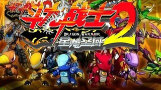 挑战2022年让斗龙战士再次出现在大众视野！回归之作！[斗龙战士2之星龙圣域/踩点/高燃/混剪/转场/回归/重制版]