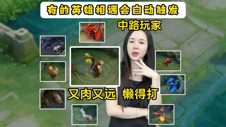Opinions on different jungle monsters in the mid lane