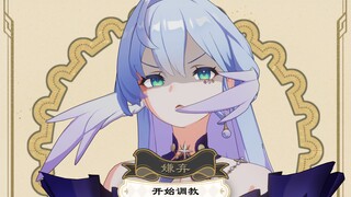 【崩铁动画】非常好钟表把戏，使知更鸟的鸡翅膀旋转