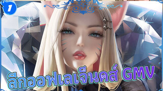 หา! คุณ ก็ อยาก จะ เต้น แบบ นี้ หรือ?!_1