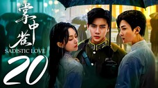 EP20/24 Sadistic Love (2025)