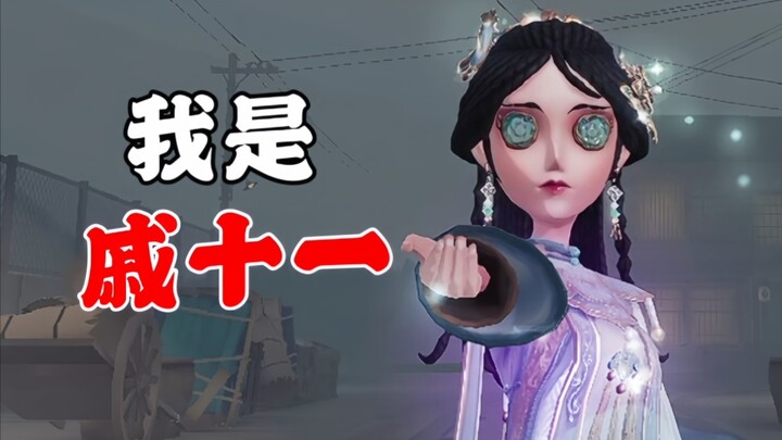 Bisa nge-blank, bisa jadi OB—aku Qi Shiyi!