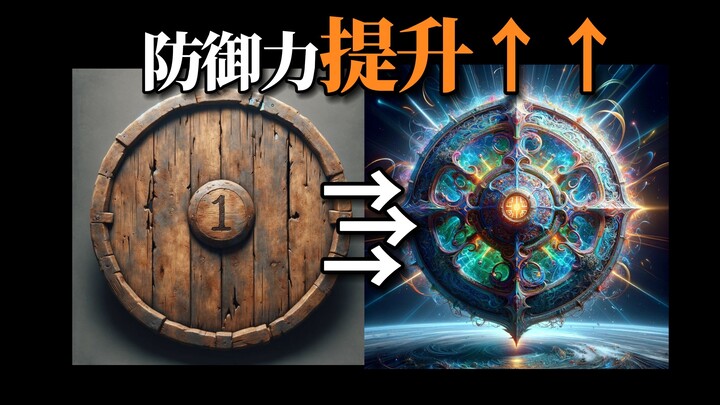 I kept having GPT boost the shield’s defense… What will happen in the end?