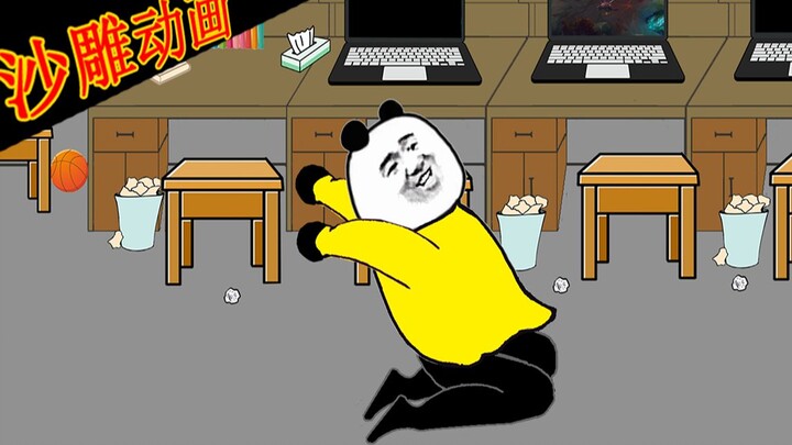 [แอนิเมชั่นสุดฮา] หลังวันหยุด~หอพักสำหรับหนึ่งคน!
