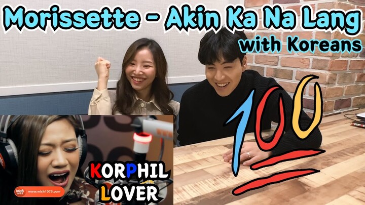 Morissette Amon-Akin Ka Na Lang LIVE on Wish Bus  Reaction ｜ Korean Reaction