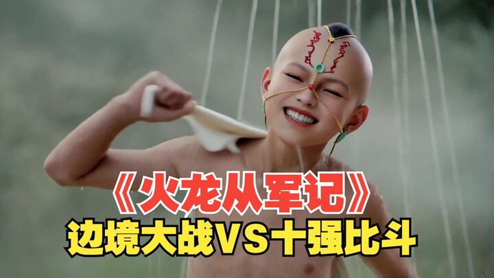 Legenda Orang Biasa: Catatan Kehidupan Naga Api di Tentara