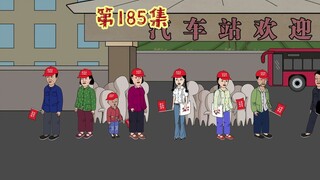 二丫的考察队