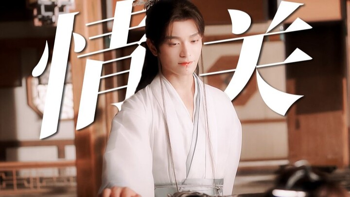 "Who dares to pass the love test?" | Bai Yueguang, can't pass Ding Yuxi's love test◎Ding Yuxi