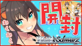 【開封/カメラ枠】ヴァイスシュヴァルツ×ホロライブ / サインカード何枚でる！？【ホロライブ/夏色まつり】