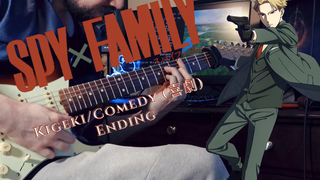 [🎸TABS] SPYxFAMILY ED (Guitar Cover) 『 Comedy Kigeki/ Comedy』| เก็น โฮชิโนะ โฮชิโนะ เก็น