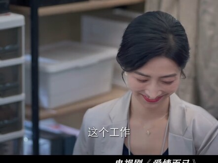 00后整顿职场，主打一个谁也别想压榨我 # 爱情而...