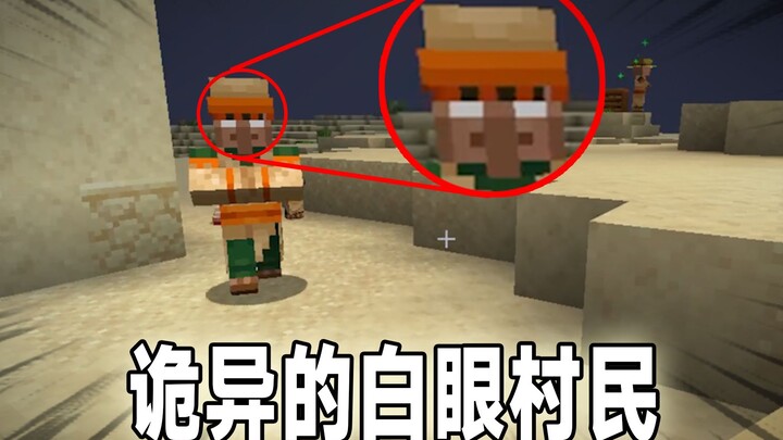 คลิปไลฟ์สดสุดหลอนของจ๋าจ๋าฮุย: HIM อยากขังฉันไว้ในเกมนี้ตลอดไป