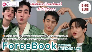 [ENG SUB] ฟอสบุ๊ค | ForceBook Moment LINEMAN Live