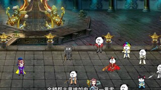 第293集：沙雕只要厄运套装