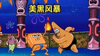 Việc nhuộm da đột nhiên trở nên phổ biến ở Bijibao, Er Shao cũng theo xu hướng này và trở nên cực kỳ