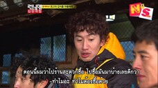 รันนิ่งแมน EP.123 สงครามกิมจิ (ซับไทย)