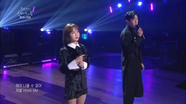 Stay With me Song