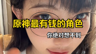 Look at this—300,000 in hand!