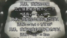 Anh em ơi, tôi phát hiện ra mình hình như không phải loài vượn.