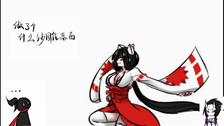 【忍者必须死3】一个沙雕琳