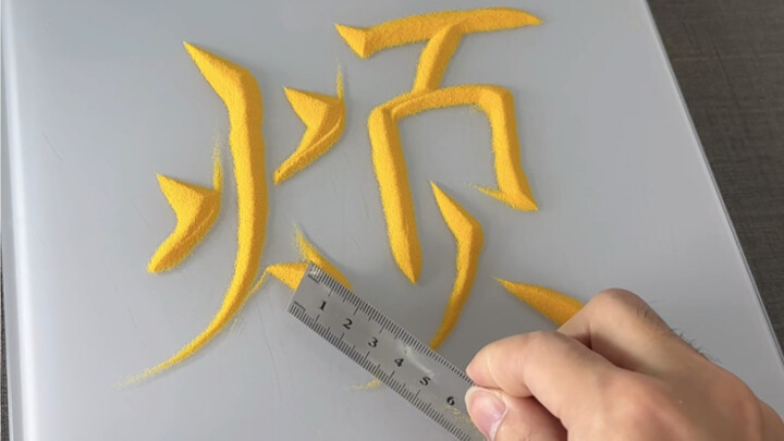 I hope that in the days ahead, you’ll clear your mind of worries and troubles, and life will flow mo