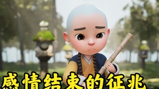 感情里的沉默，就是说再见的开始