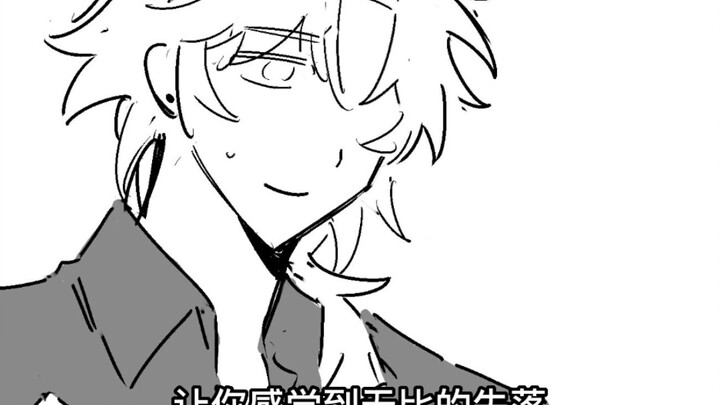 Okay, I don't want to say anymore.