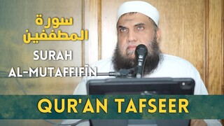 Qur'an Tafseer Lesson: Surah Al-Mutaffifīn | House of the Believers | Dr. Shafeeq Ur Rahman