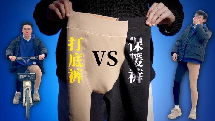 Alat ajaib untuk cowok straight agar kakinya tetap terlihat mulus, rahasia cewek yang nggak pernah k