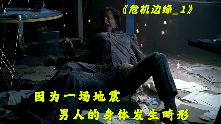 A parallel world has invaded reality, causing the man’s body to become deformed.