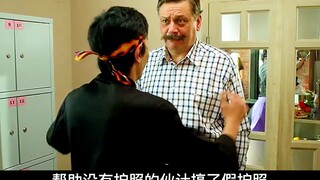 法餐主厨沦落为打杂小弟