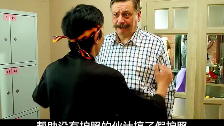 A French cuisine chef reduced to doing odd jobs