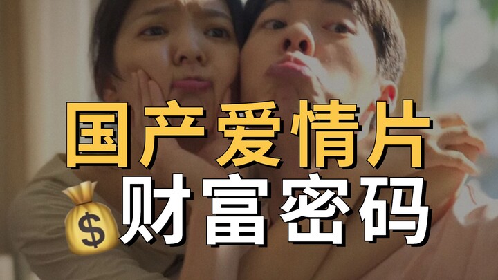 محللون من داخل صناعة السينما يكشفون: 10 دقائق تكفيك لفهم جميع الحِيَل في أفلام الرومانسية الصينية