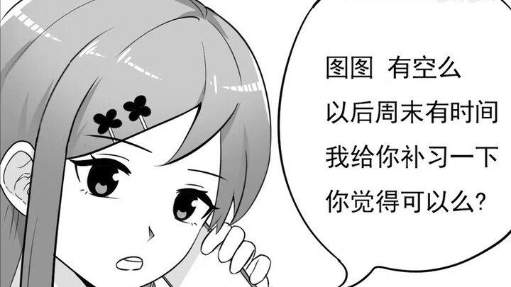 "New Big Ear Tutu Road" Episode 3 Tutorial Road