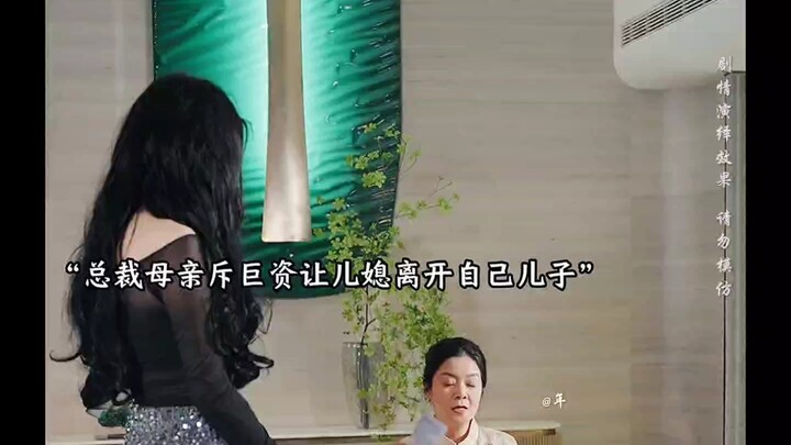 Love isn’t what I need—I only love his money!