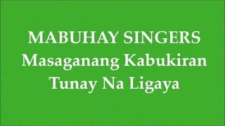 MABUHAY SINGERS ~ MASAGANANG KABUKIRAN / TUNAY NA LIGAYA