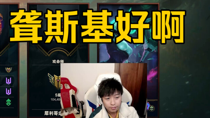 Ternyata si cewek ngaku sendiri pake pengubah suara!