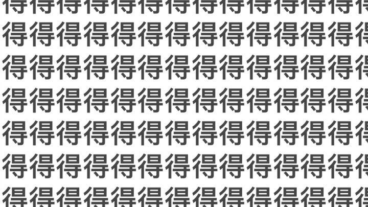 三句话，让Siri卡痰18天